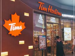 门面-Tims天好咖啡·贝果(雁展路万象天地店)