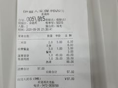 -伊盟人家(文化路店)