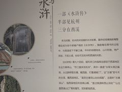 -中国湿地博物馆