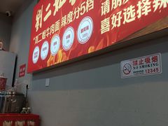 -刘二姐襄阳牛肉面(鸟巢店)