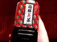 -一兰拉面(新宿中央东口店)