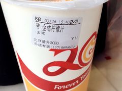 -CoCo都可(建外SOHO店)