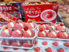 -都市甜心(祥宾店)