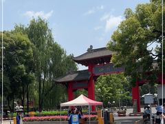 -四川大学(望江校区)