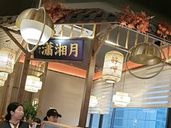 -恰饭·老长沙市井菜(天河客运站店)