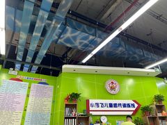 -小岳飞儿童感统·注意力训练馆(金四季店)