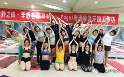 -BikramYoga静之婵瑜伽馆