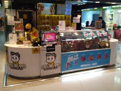 -周黑鸭(北京海淀区新中关店)