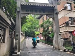-北极阁公园