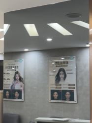 -深圳鹏爱秀琪医疗美容医院