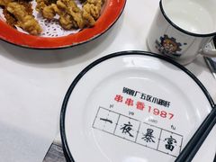 -XiaoJunGan Hotpot 钢管厂五区小郡肝火锅串串香