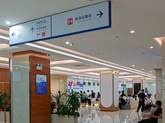 -美年大健康体检(滨江分院)