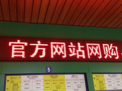 IMG_4644-热带风暴水上乐园