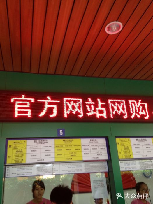 热带风暴水上乐园IMG_4644图片