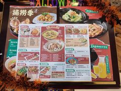 -避风塘·老港味餐厅(虹口龙之梦店)
