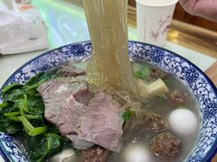-尔力新疆丸子汤(北屯店)