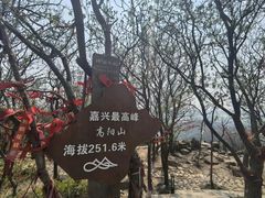 -南北湖风景区