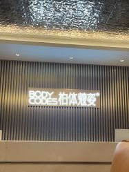 -深圳米兰柏羽医疗美容医院