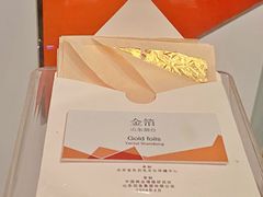 -烟台自然博物馆
