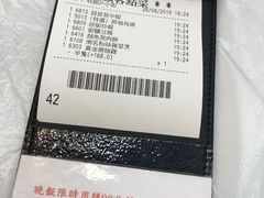账单-陈根记大牌档