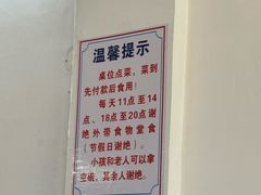 景观位-东兴牛肉店(庄府巷店)