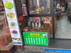 -梧州双钱龟苓膏(老街店)