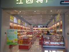 -南昌昌北国际机场