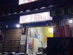 -燕子煨汤(山海关路店)