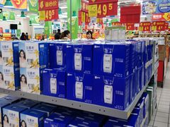 -沃尔玛超市(人民广场店)