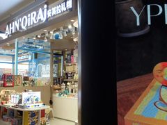 -盛京大奥莱(沈阳奥体店)