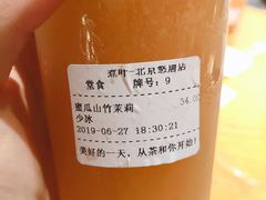 -煮叶(悠唐广场店)
