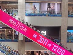 -赛格国际购物中心(小寨店)