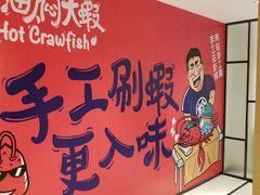 -松哥油焖大虾(皇岗一店)
