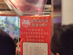 -时尚天河商业广场
