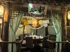 -淀里船宴(裕华东路店)