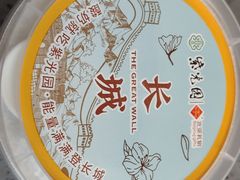 -紫光园·烤鸭·北京菜(西直门店)