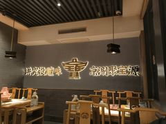 -聚宝源(潞城店)