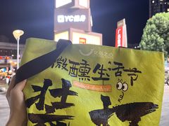 -义乌之心城市生活广场