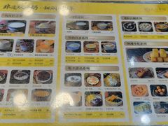 -民信老铺(人民路店)