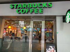 门面-星巴克(广州淘金路店)