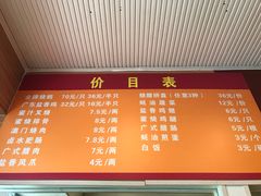菜单-吾家香港烧腊专门店