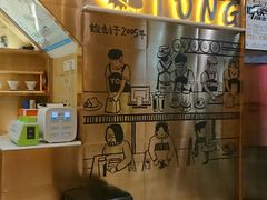 -糖糖屋•糖水•雪花冰店(时尚天河店)