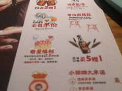 -馋嘴猫•北京食堂•宵夜(亚运村店)