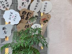 -Makumo·卷云家庭料理餐厅(美糖广场店)