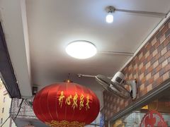 -开心农家菜