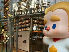 -茑屋书店(天目里店)