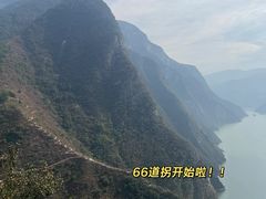 -白帝城·瞿塘峡景区