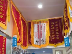 -佑安动物医院·全科·内窥镜中心(幸福巷店)