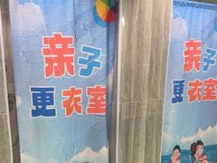 -小蓝鲸游泳培训基地(石景山店)