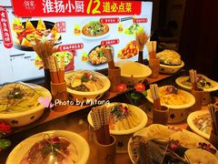 大堂-佰家小厨·南京菜(夫子庙店)